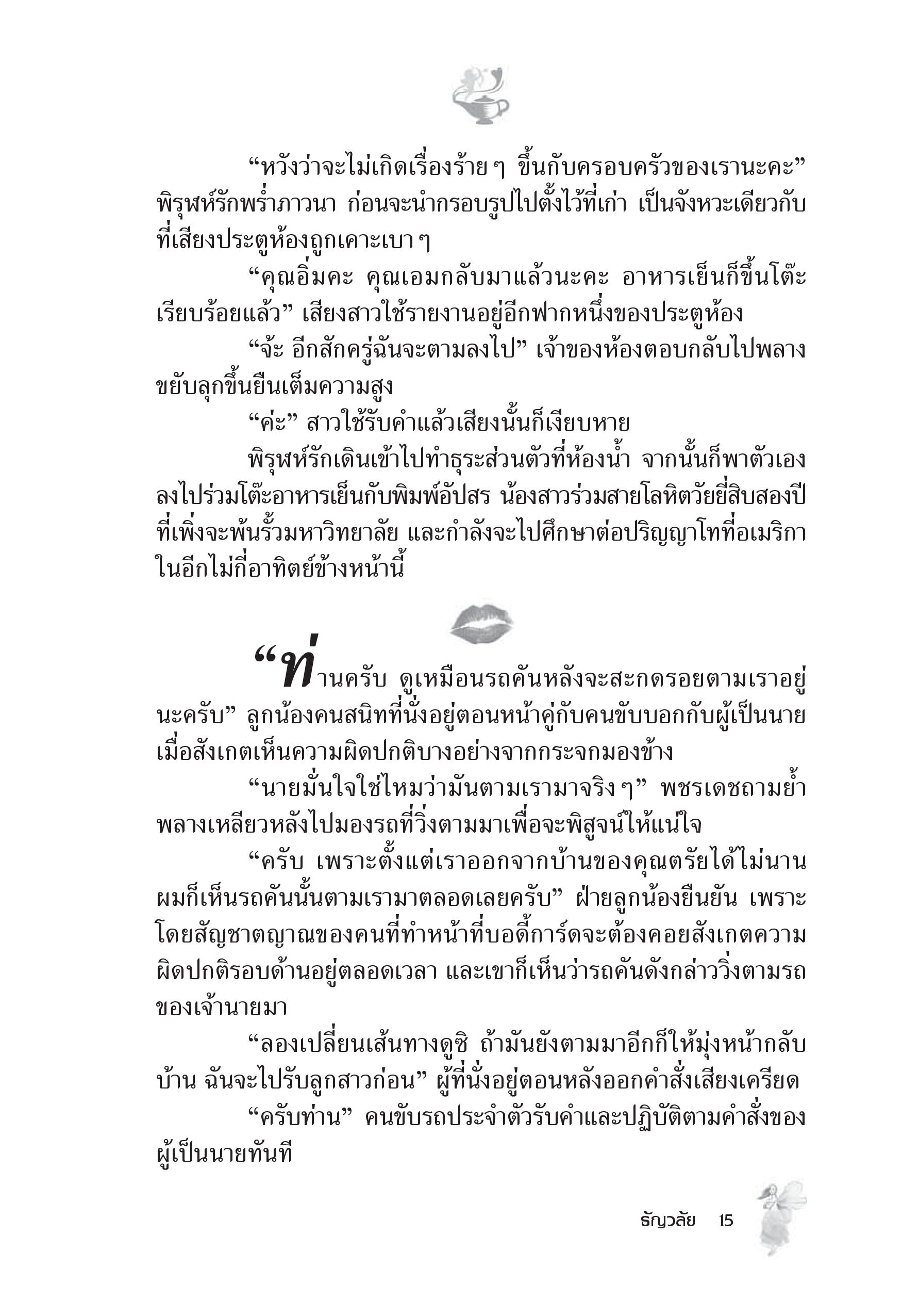 page-9