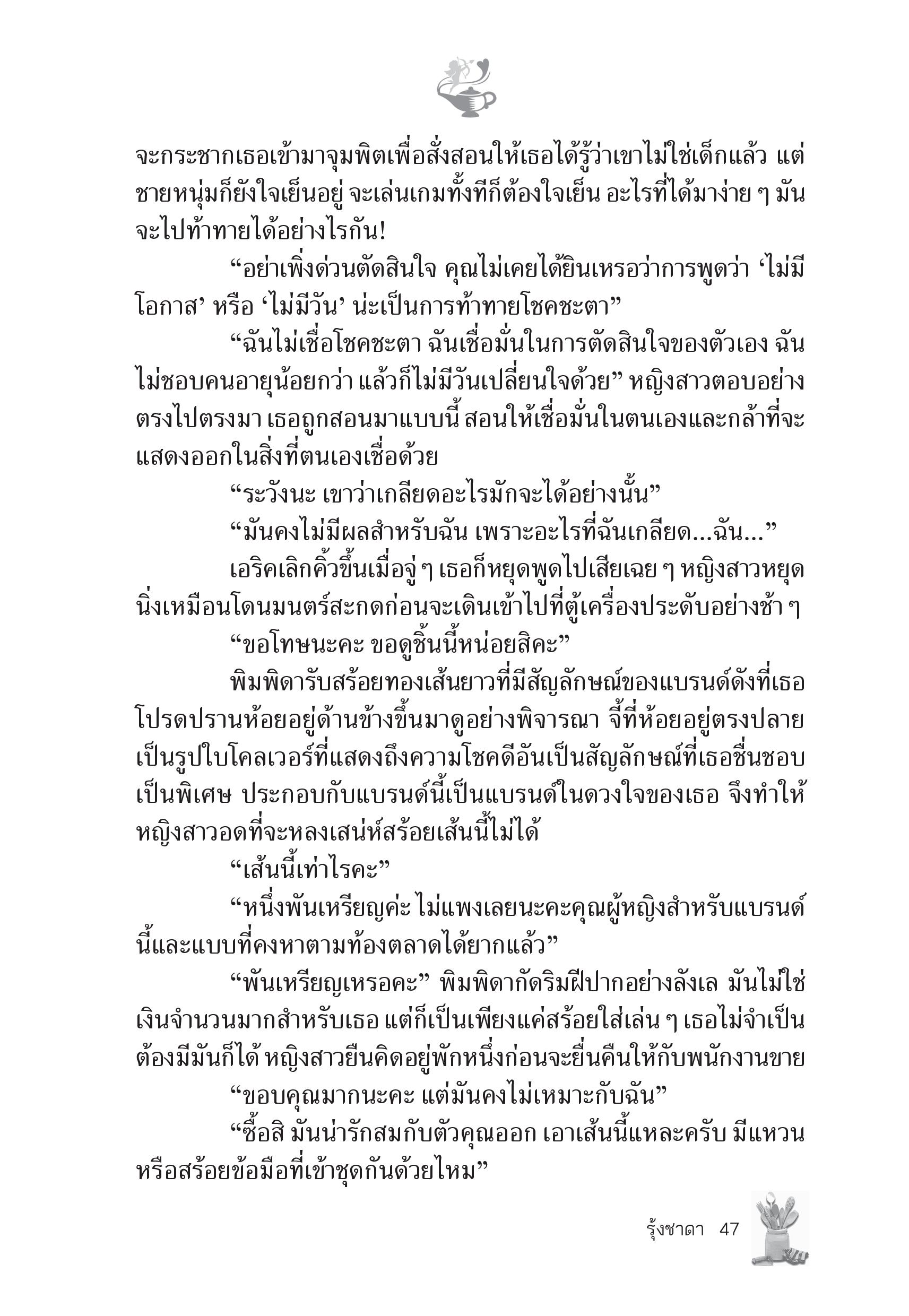 page-41