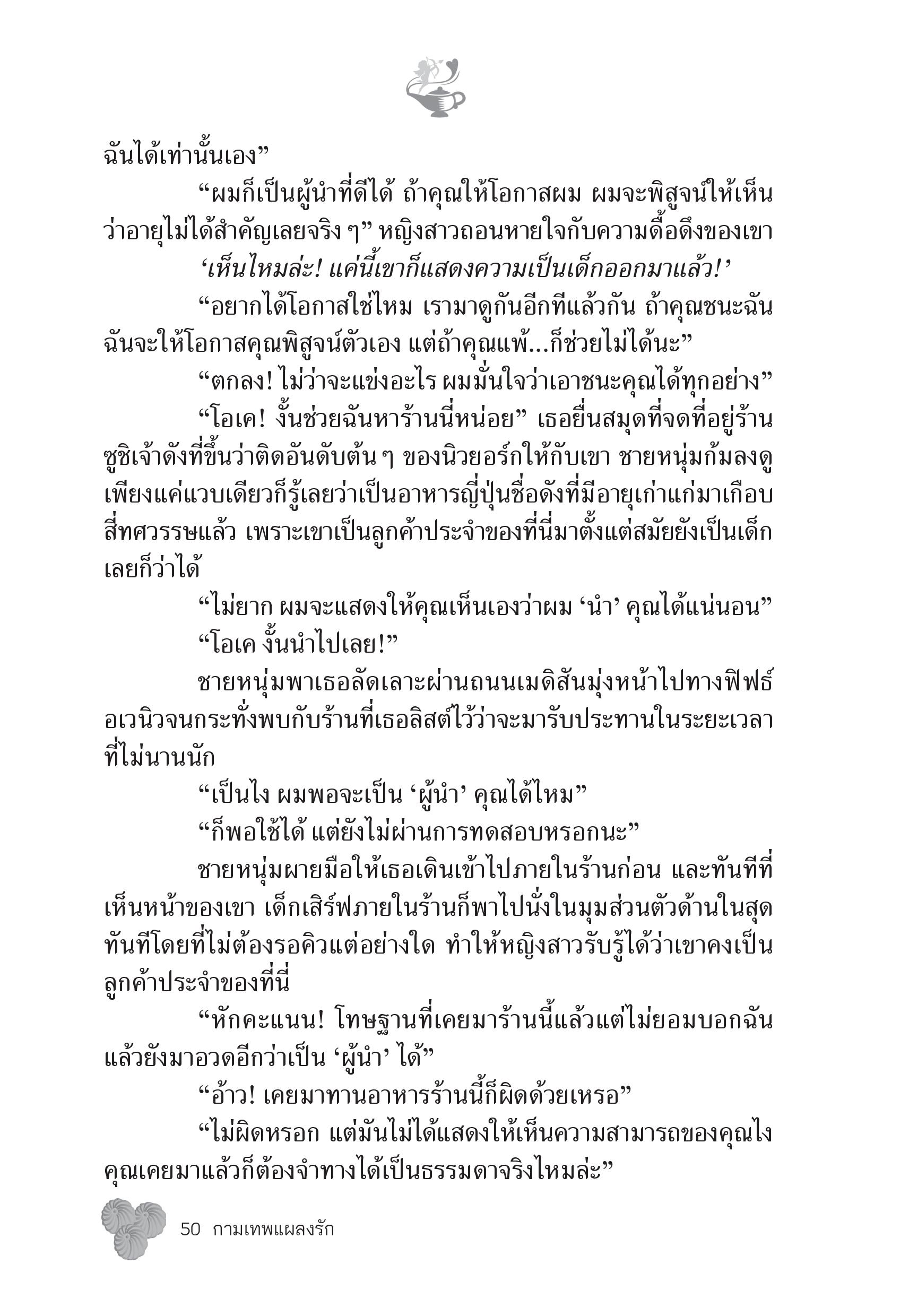 page-44