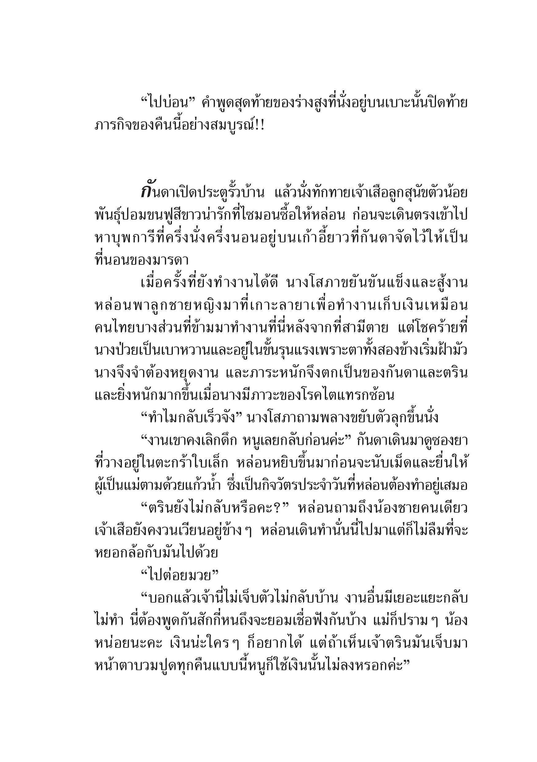 page-14