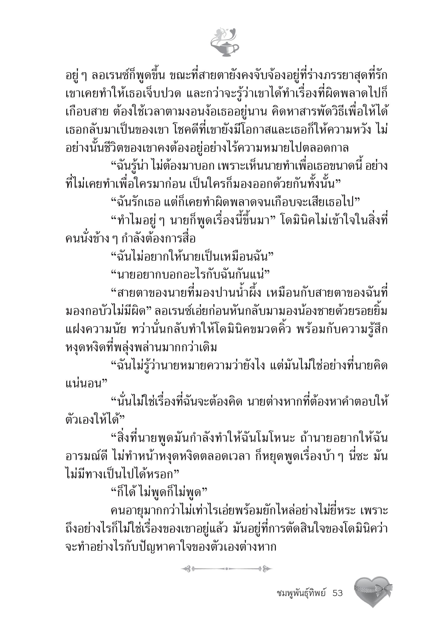 page-47
