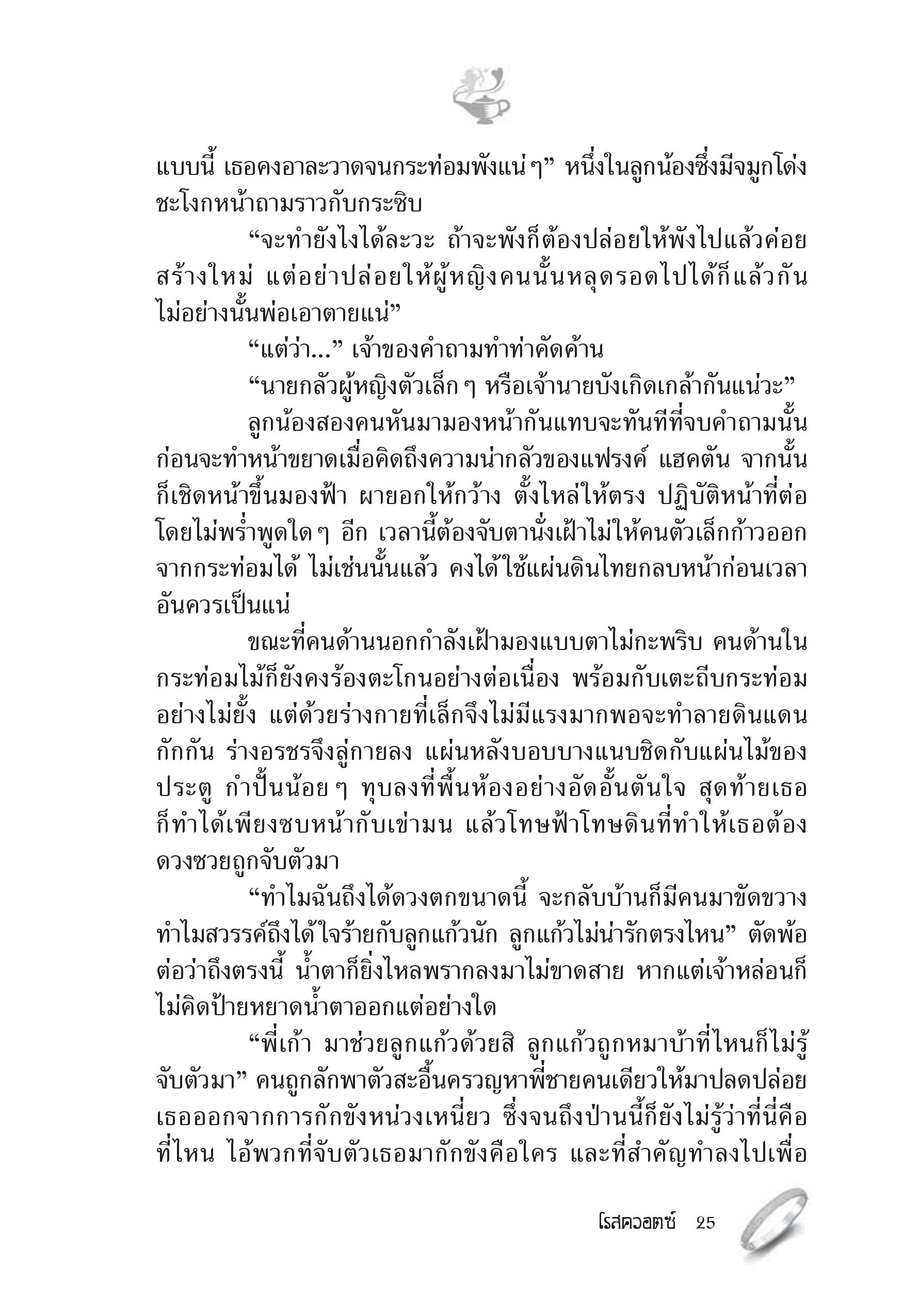 page-19