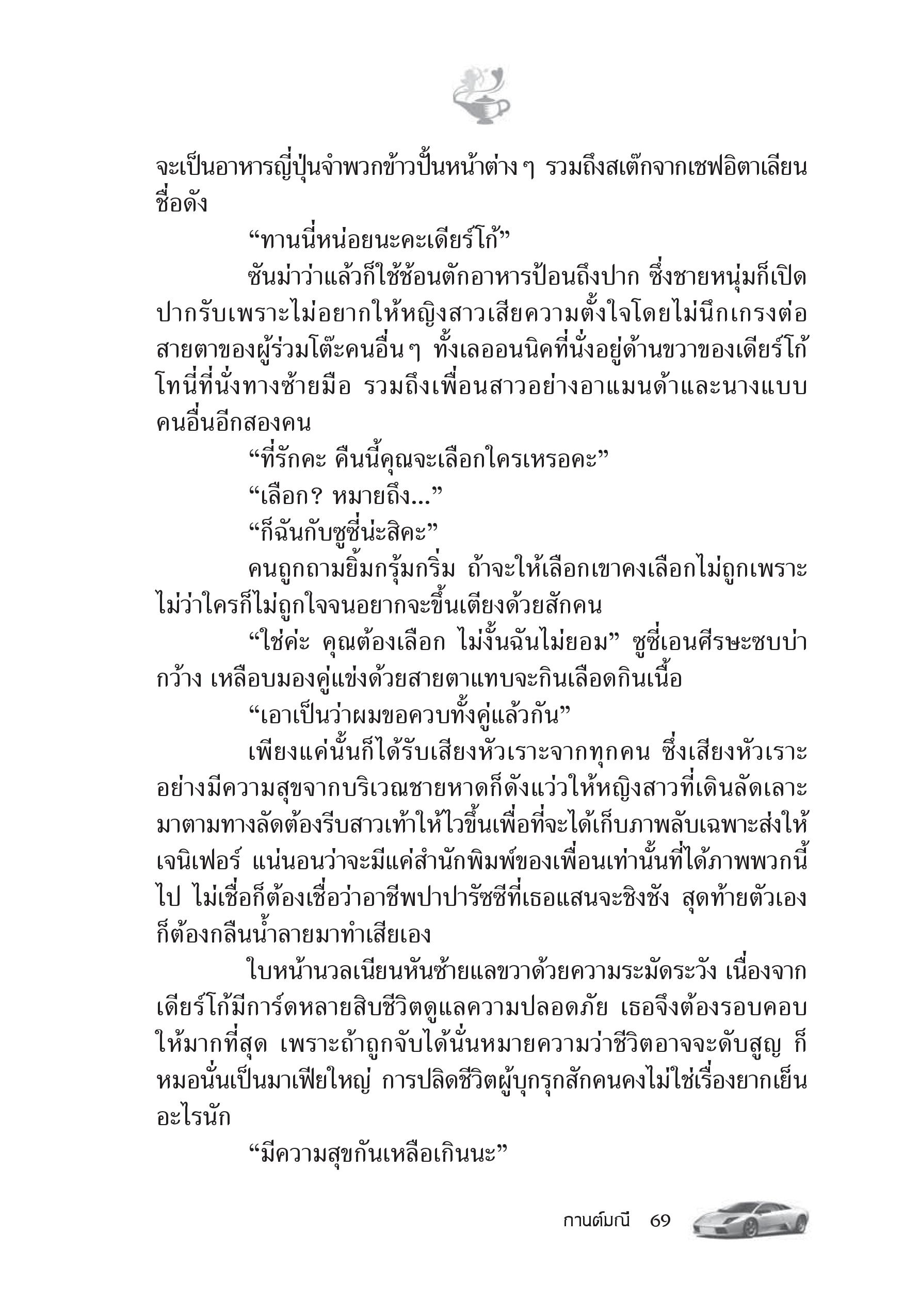 page-63