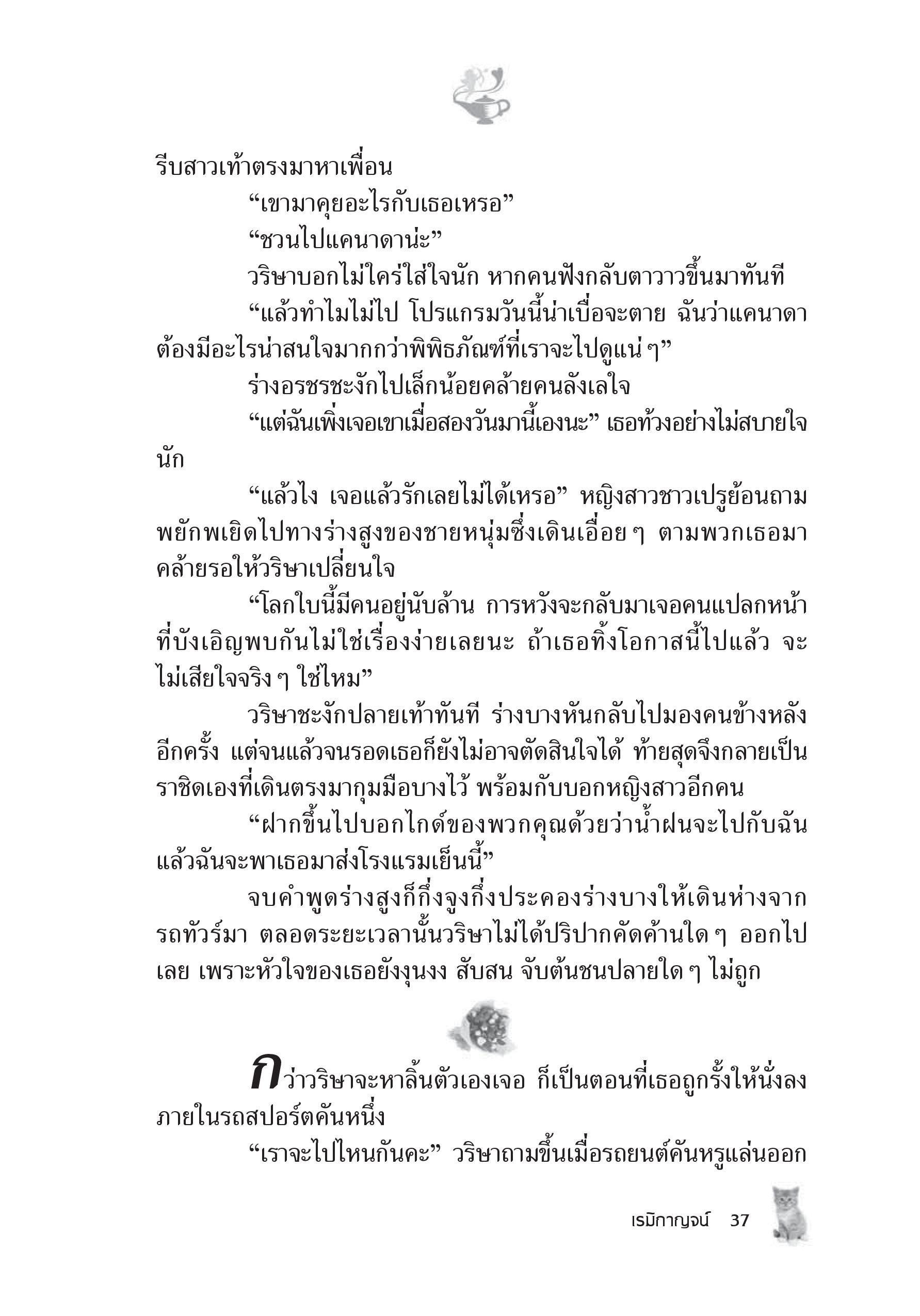 page-31