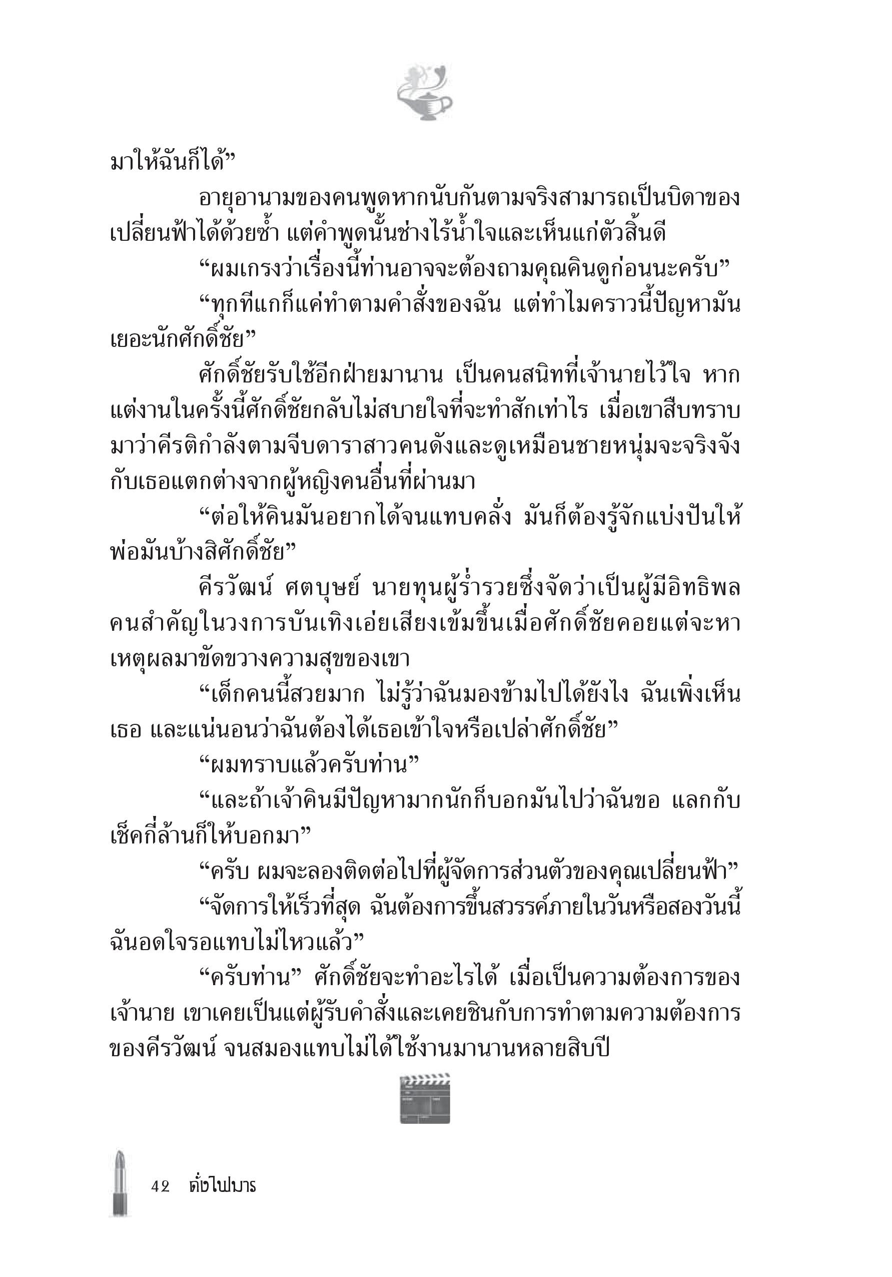 page-36