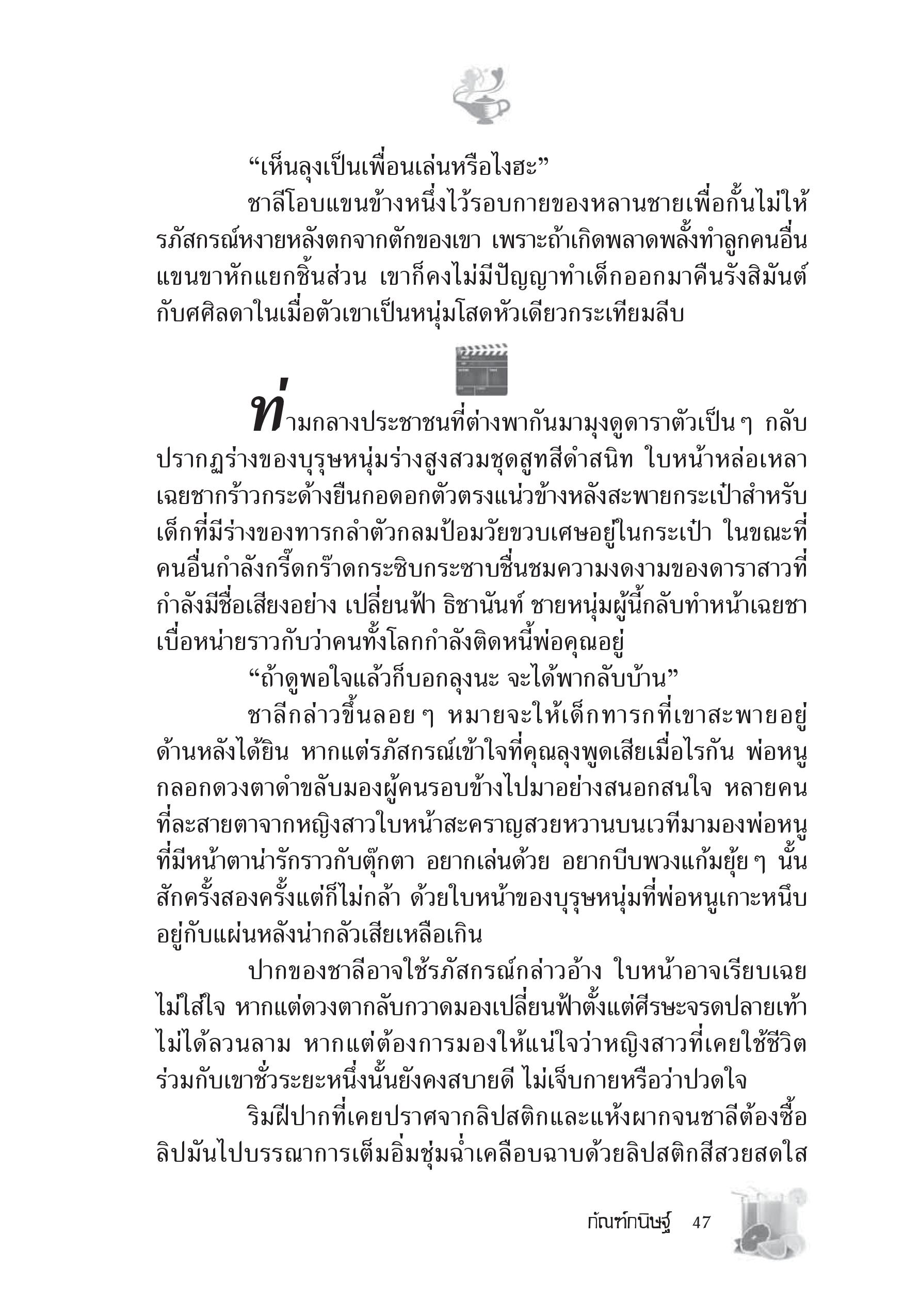 page-41