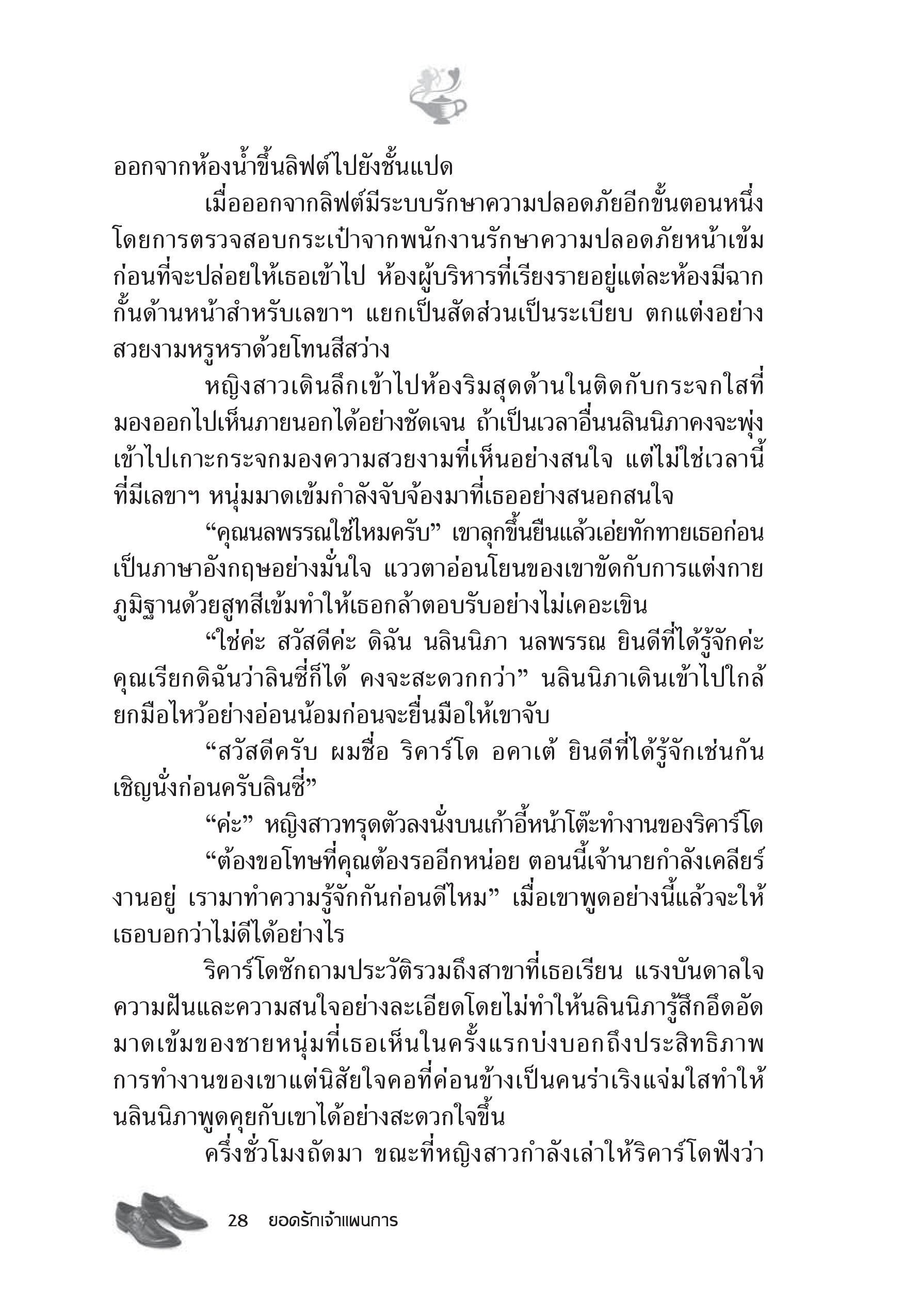 page-22