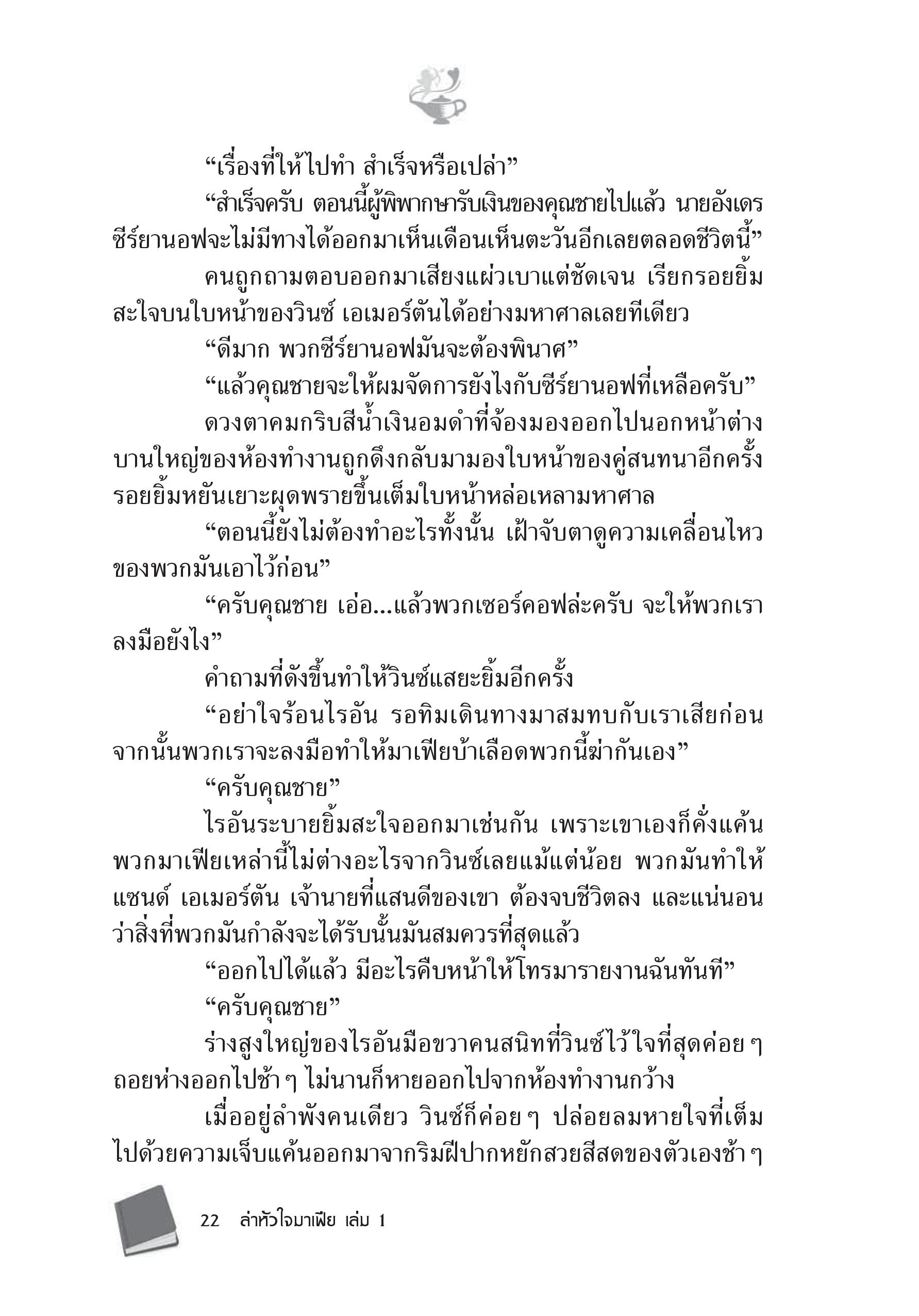page-16