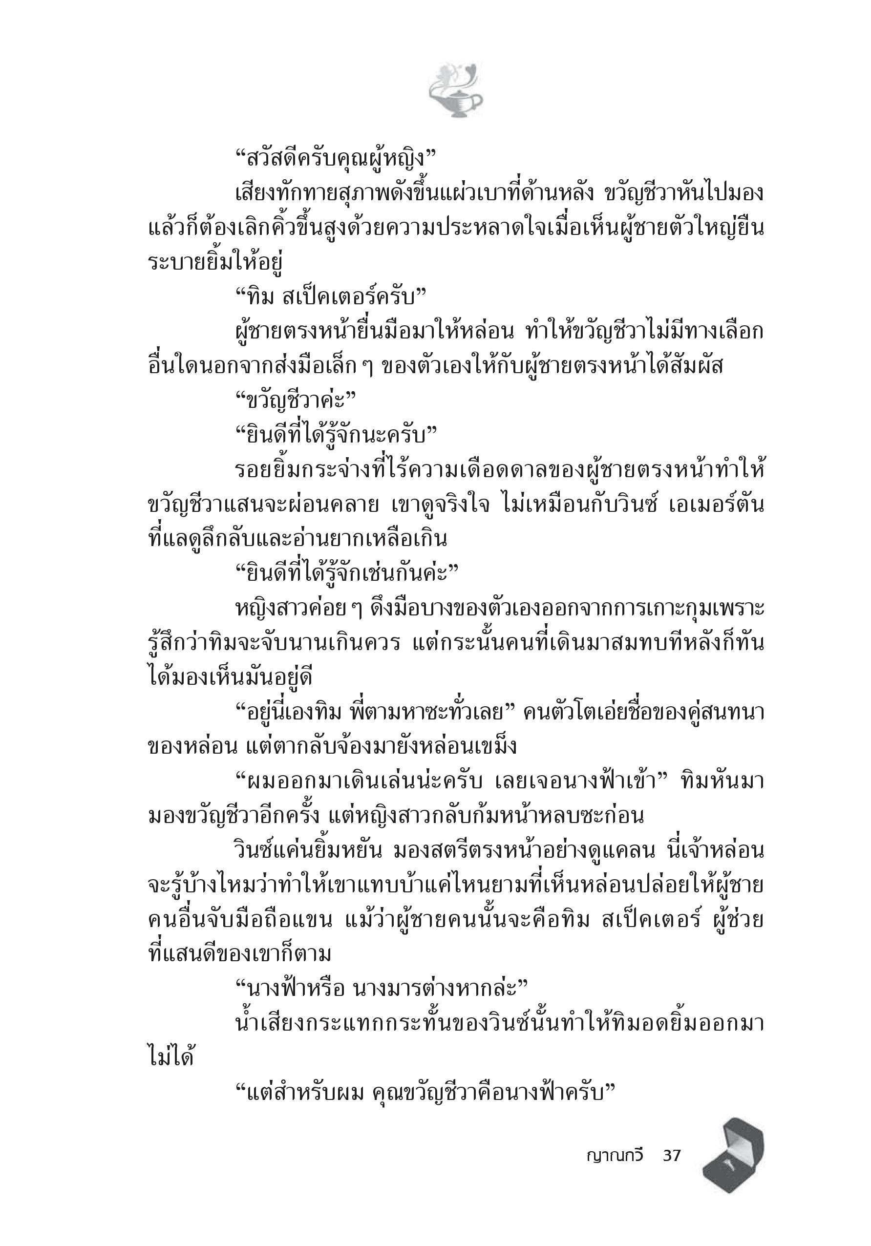 page-31