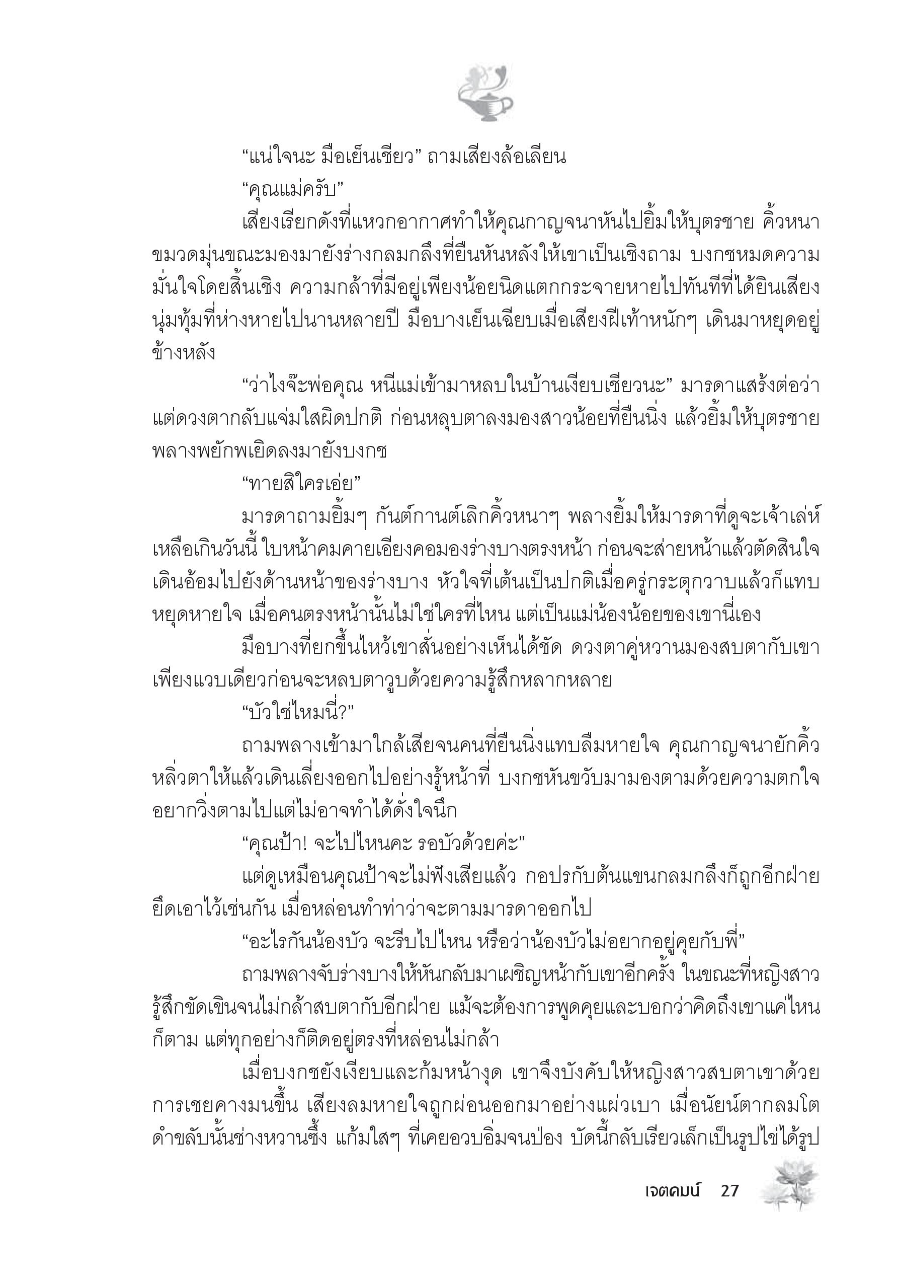 page-22