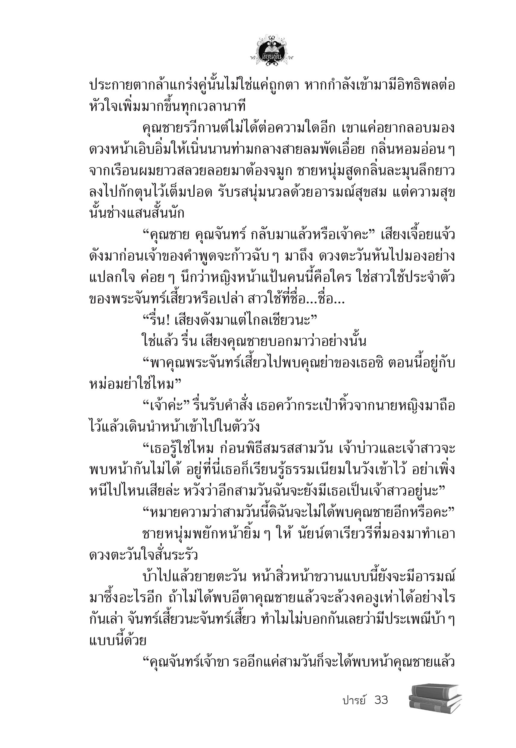 page-28