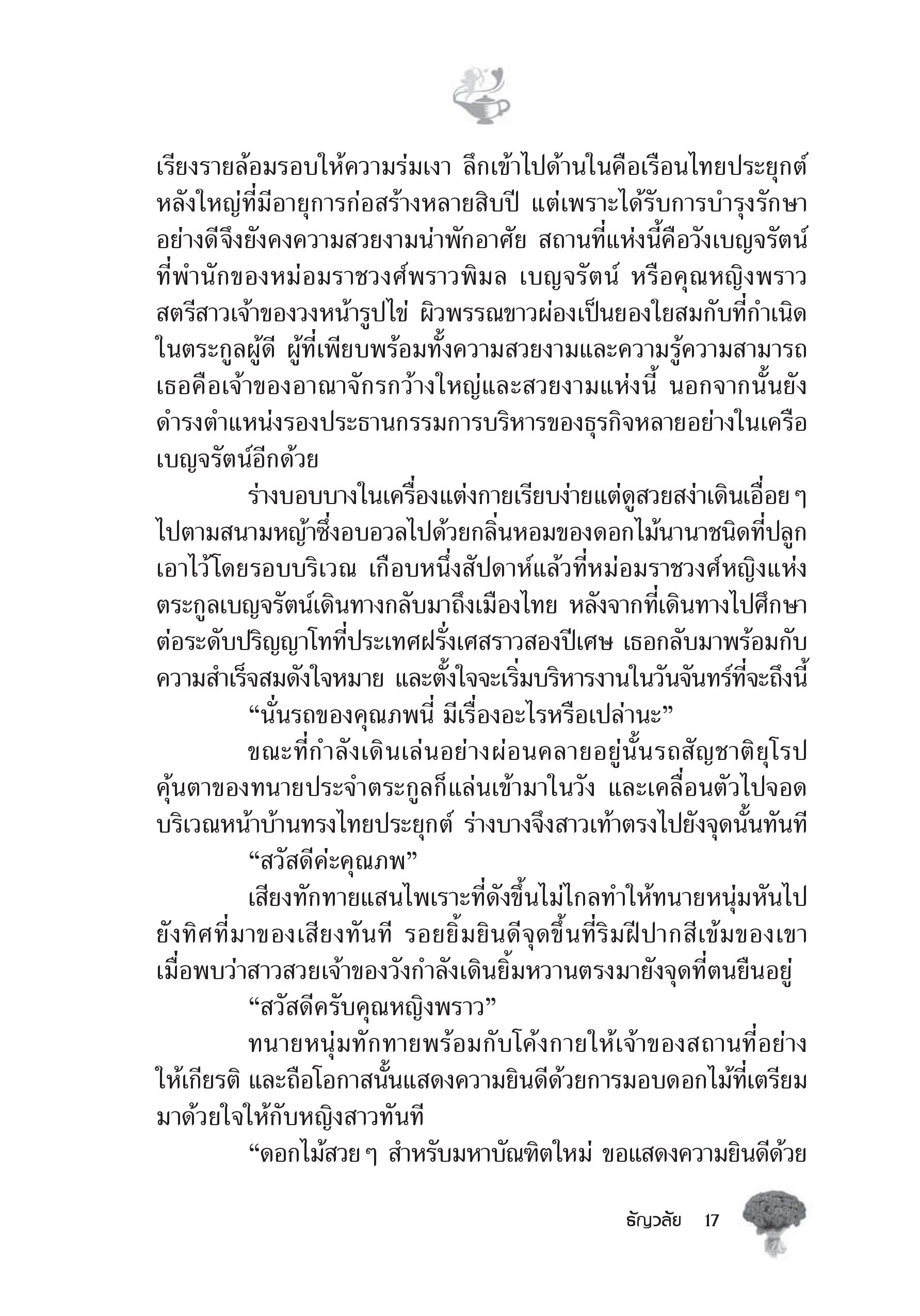 page-11
