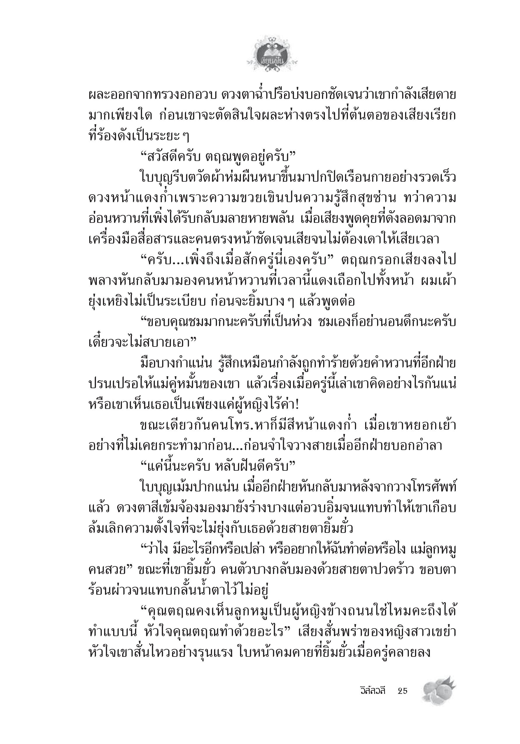 page-21