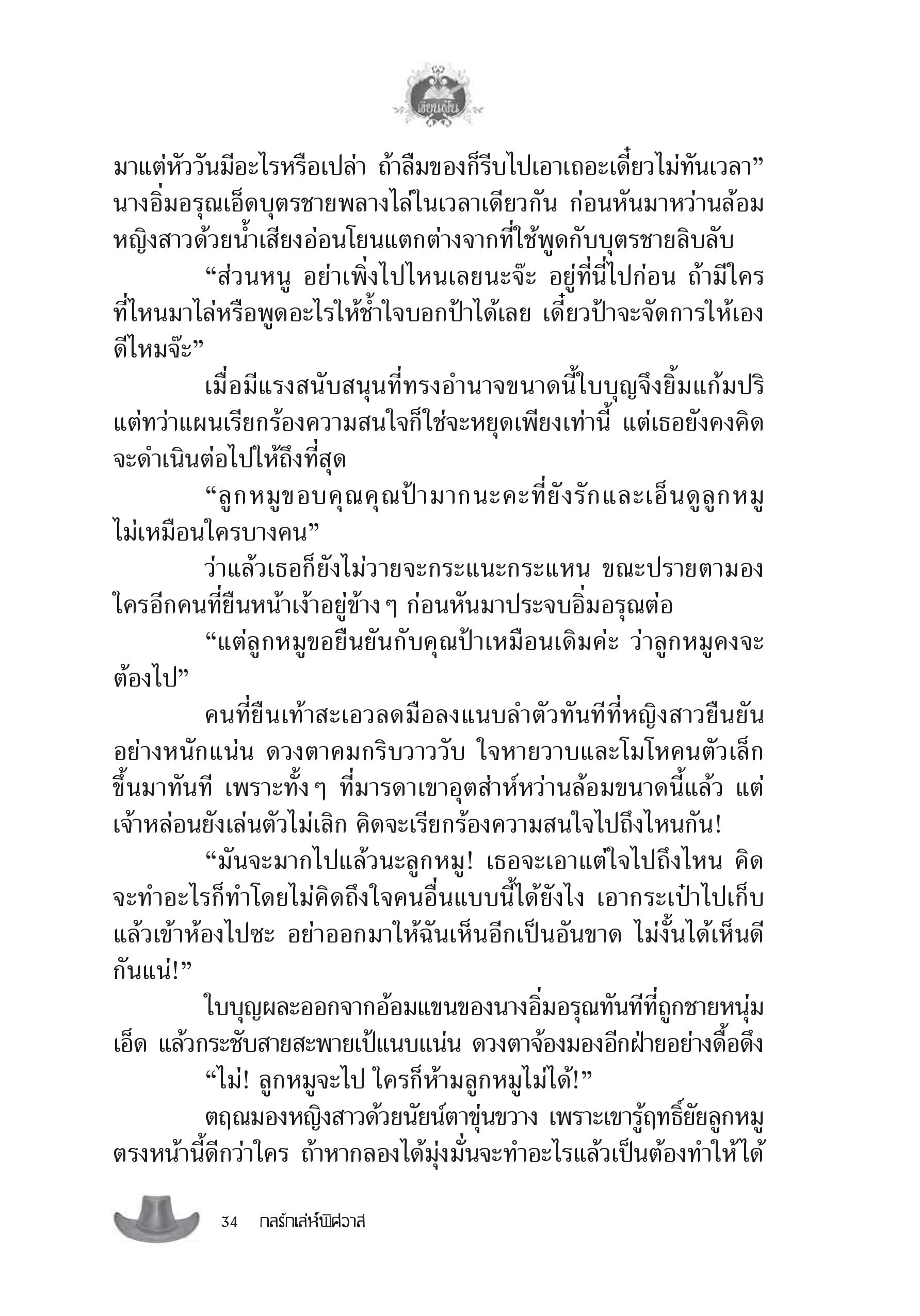 page-30