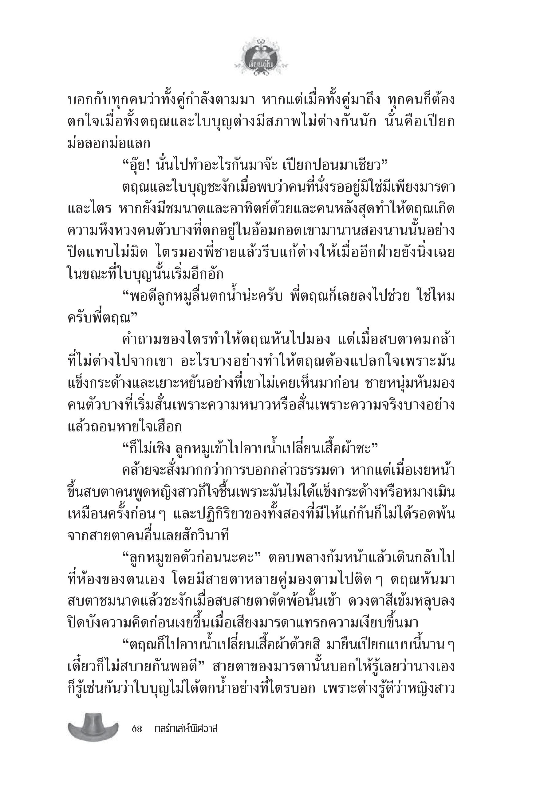 page-64