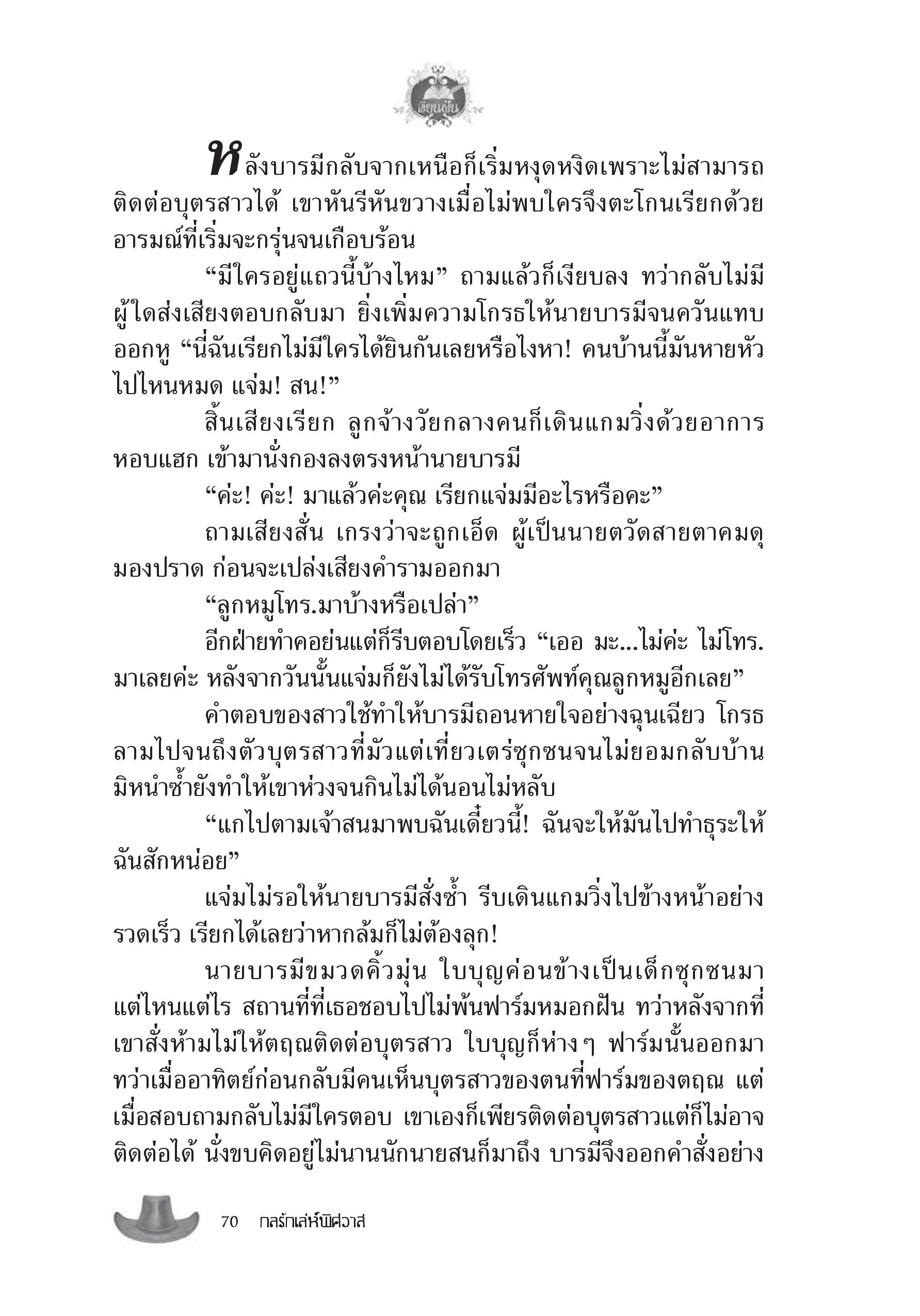 page-66