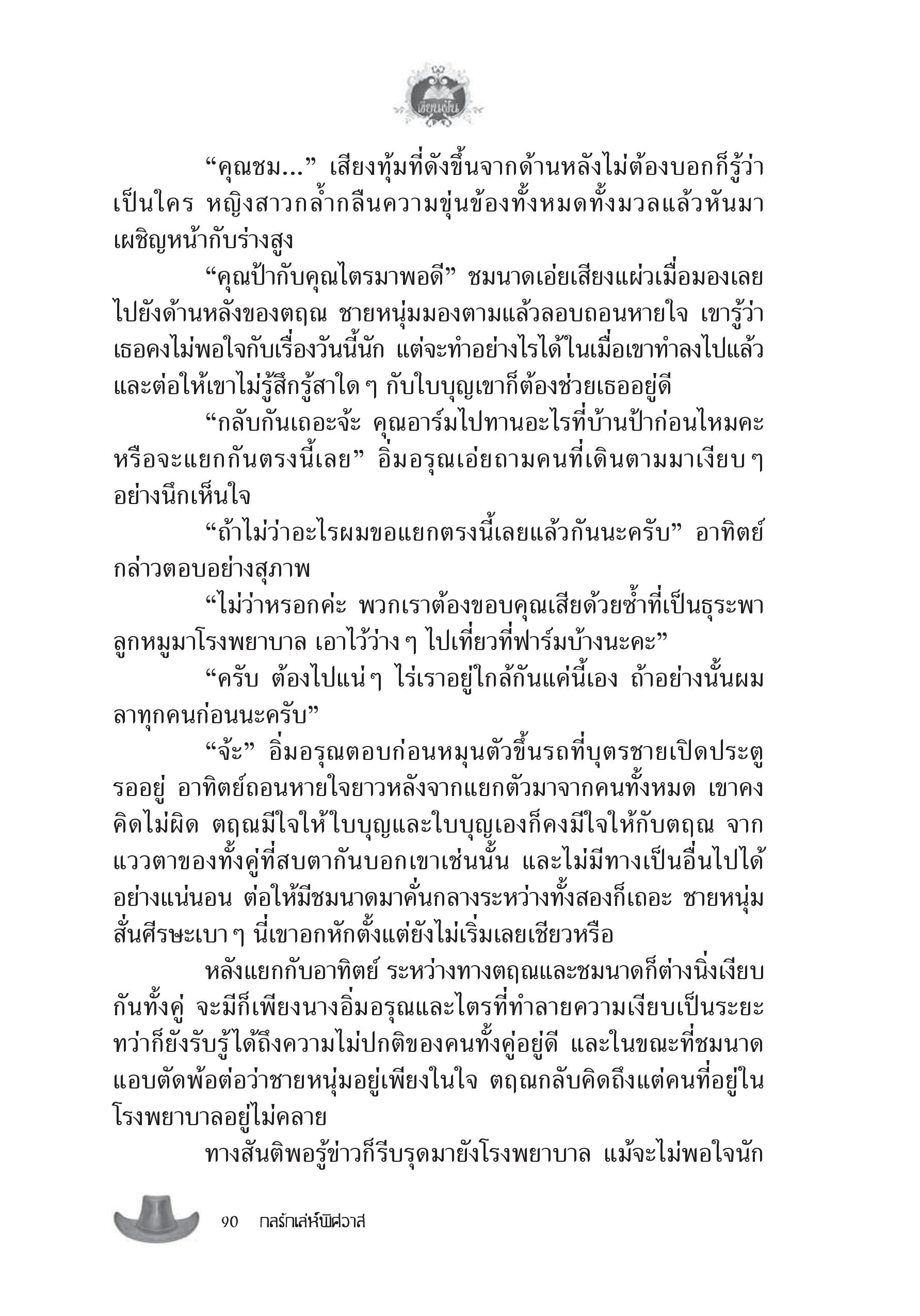 page-86