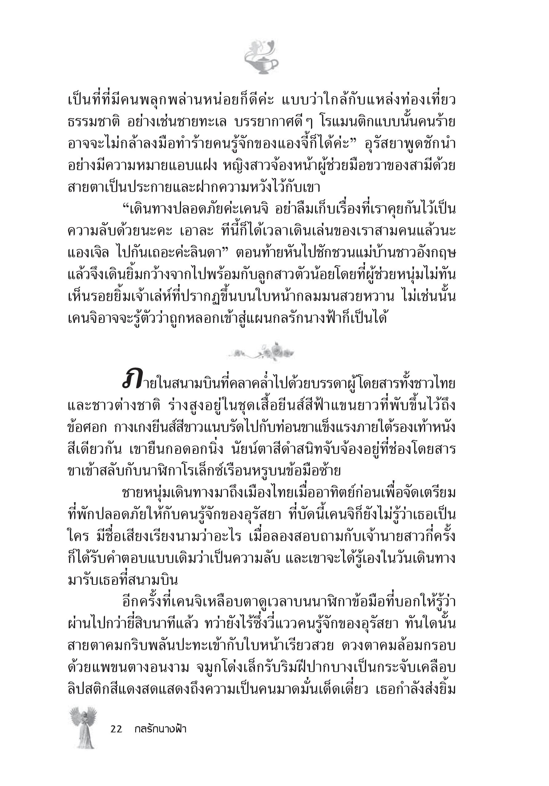 page-16